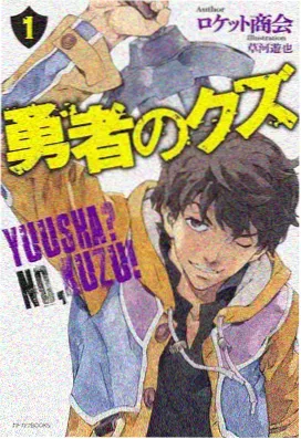 eva 新剧场版 Q 人物对峙画面
